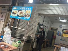 -清真·宏顺祥卤汁凉粉(大皮院店)