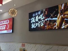 -味之绝美蛙鱼头火锅(龙潭店)