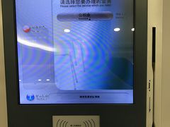 -中国建设银行(南京城南支行)