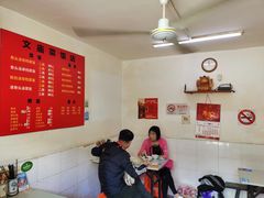 -文庙菜饭(四川北路店)
