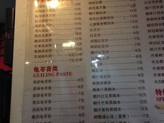 -阿坤传统手工小吃(沙坪坝店)