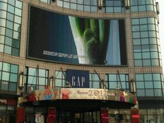 -光启城时尚购物中心