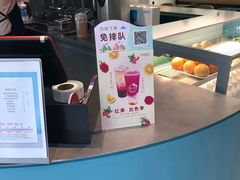 -CoCo都可(中集店)