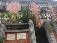 -上海鲁迅故居