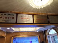 -峨嵋酒家总店(车公庄店)