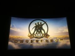 -CGV影城(东港IMAX店)