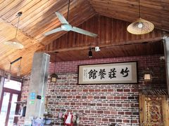 大堂-竹庄餐馆·26年店(南昆山景区店)