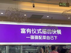 -过桥缘·过桥米线(北京望京万象汇店)