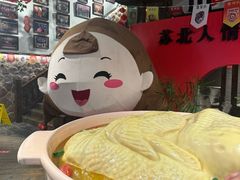 -山芋腔苏北菜(盐城滨海店)