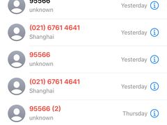 -中国银行(上海市浦东分行营业部)