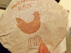 -麦当劳(大栅栏店)