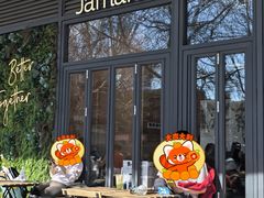 -Jamaicablue Coffeeshop(中央广场店)