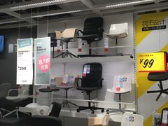 -宜家家居(哈尔滨商场店)