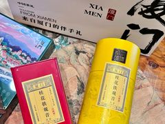 -茶仓茶叶茶馆(曾厝垵店)
