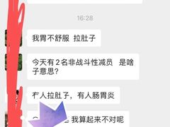 -九尺赵老四鲜鹅肠火锅