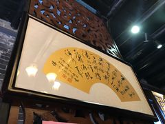 -黄祥华养生堂·炖汤·营养蒸饭(岭南天地店)