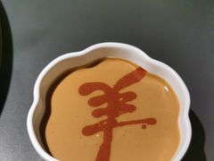 -羊大爷涮肉(亮马桥店)