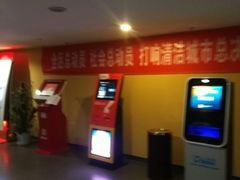 -长安国际影城(钟楼店)