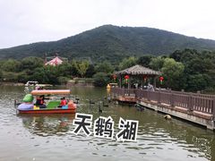 -无锡动物园·太湖欢乐园