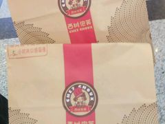 -西树泡芙(北京金源2店)