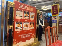 -峨嵋酒家(地安门店)