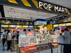 -泡泡玛特POPMART(大卫城店)