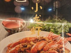 -老吕小龙虾•东北原味烧烤•大油边•烤鱼(五角场店)