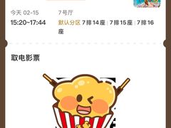 -首都电影院(天津店 中国巨幕)