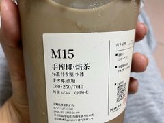 -阿嬷手作(深圳梅林卓悦汇店)