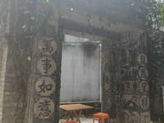门面-吴记口味馆