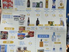 -上海第一八佰伴