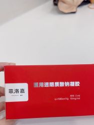 -郑荃丽格医疗美容