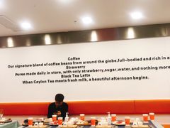 大堂-CoCo都可(北美店)