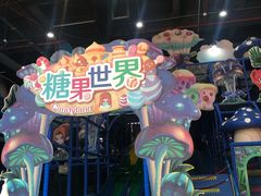 -蓝精灵乐园·世茂精灵之城主题乐园