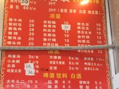 -大姨捞面(新安花园店)