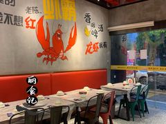 -老陈虾霸(上海路店)