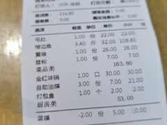 -肖肖酸萝卜鱼火锅(总店)
