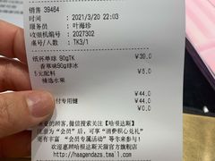 -哈根达斯(天河城店)