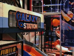 -龙小湖探索乐园 Little Hoo Galaxy(龙湖重庆金沙天街店)