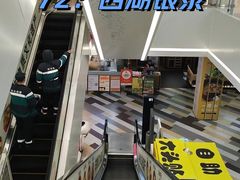 -杭州西湖银泰百货