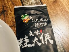 -武松家(丰益桥店)