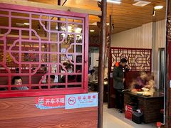 门面-崔记生活·铁锅炖鱼粘卷子(总店)