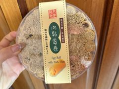 -钜记手信(新马路旗舰店)