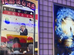 -移动谜城·大笨象密室逃脱(五棵松店)