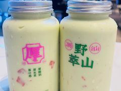 -野萃山·潮汕厚果汁(十亩地店)