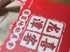 -龙潭喜客·四川客家菜