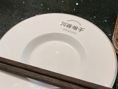 -川西坝子火锅(清江东路3.0直营店)