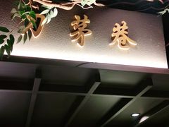 -上名堂·鱼头好吃(体育场路店)