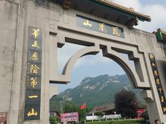-丹东凤凰山景区