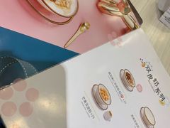 -满记甜品(优客百盛店)